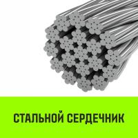 Канат HITCH DIN3069 7Х18+IWRC, Ø13 мм