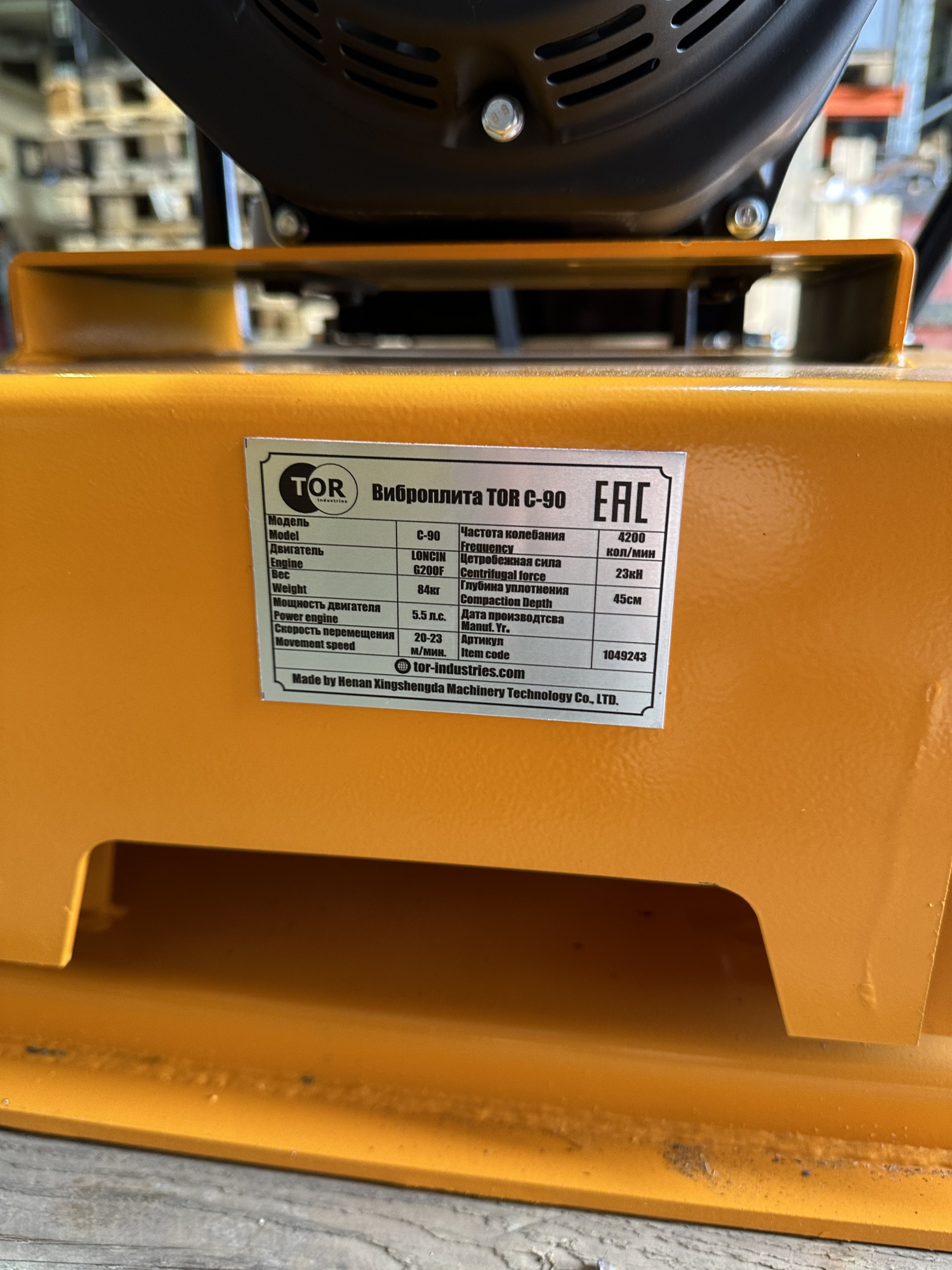 Изображение детальное Виброплита 90 кг, 23 кН (Loncin) без бака TOR C-90