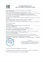Изображение Весы электронные МЖА МП-600 Ф-3 (100/200; 600х800) "Восточный Базар 518"
