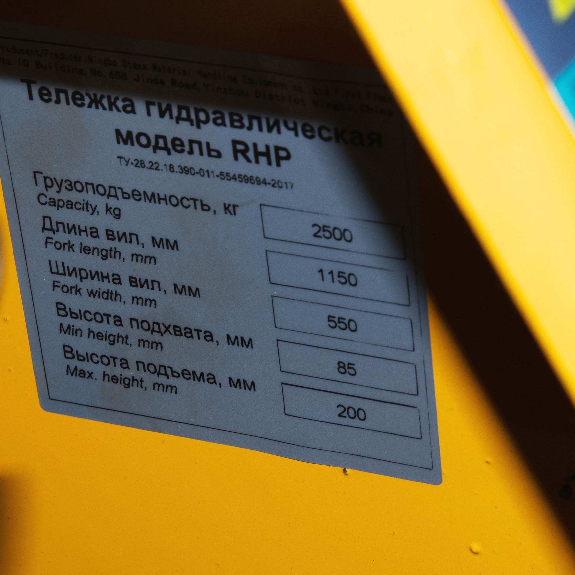 Изображение детальное Тележка гидравлическая 2500 кг 1150 мм резиновые колеса TOR RHP