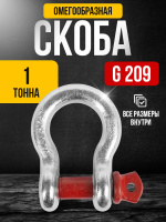 Изображение Скоба омегообразная TOR 1,0 т (тип G209) (Q)