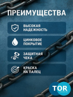 Изображение Скоба омегообразная TOR 2,0 т (тип G2130) (Q)