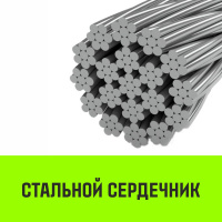 Изображение Канат HITCH DIN3069 7Х18+IWRC, Ø10 мм