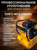 Изображение детальное Виброплита 90 кг, 23 кН (Loncin) без бака TOR C-90