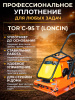 Изображение детальное Виброплита 105 кг, 18кН (Loncin) бак, колесный комплект TOR C-95T