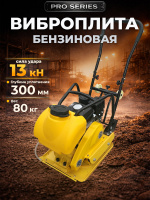 Изображение Виброплита 80 кг, 13,5кН (Loncin) бак, коврик, колесный комплект TOR C-80T