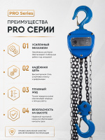 Изображение Таль ручная шестеренная TOR ТРШ C 1,0ТХ18М PRO (для тяжелых работ)