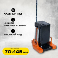 Изображение Домкрат гидравлический с лапой 50/25 т, подхват 360/40 мм, ход 145 мм TOR MHC-25