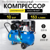 Изображение детальное Компрессор ременной масляный TOR OBL 100-10-1,5 220V