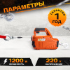 Изображение детальное Лебедка электрическая переносная TOR SQ-02 450 кг 4,6 м 220 В с пультом