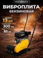 Изображение Виброплита 85 кг, 13,5кН (Loncin) бак, коврик, колесный комплект TOR CF80 PRO