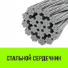 Изображение детальное Канат HITCH DIN3069 7Х18+IWRC, Ø13 мм