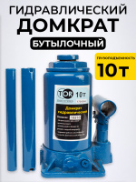 Изображение Домкрат гидравлический TOR ДГ-10 г/п 10,0 т