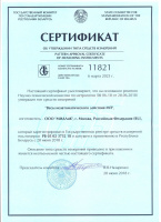 Изображение Весы электронные МЖА МП-600 Ф-3 (100/200; 600х800) "Восточный Базар 518"