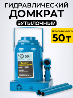 Изображение Домкрат гидравлический TOR ДГ-50 г/п 50,0 т