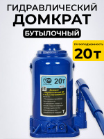 Изображение Домкрат гидравлический TOR ДГ-20 г/п 20,0 т