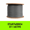 Изображение детальное Канат стальной HITCH DIN3064 (ГОСТ 7668-80) о.с., Ø13 мм