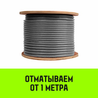 Изображение Канат стальной HITCH DIN3064 (ГОСТ 7668-80) о.с., Ø13 мм