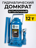 Изображение Домкрат гидравлический TOR ДГ-12 г/п 12,0 т