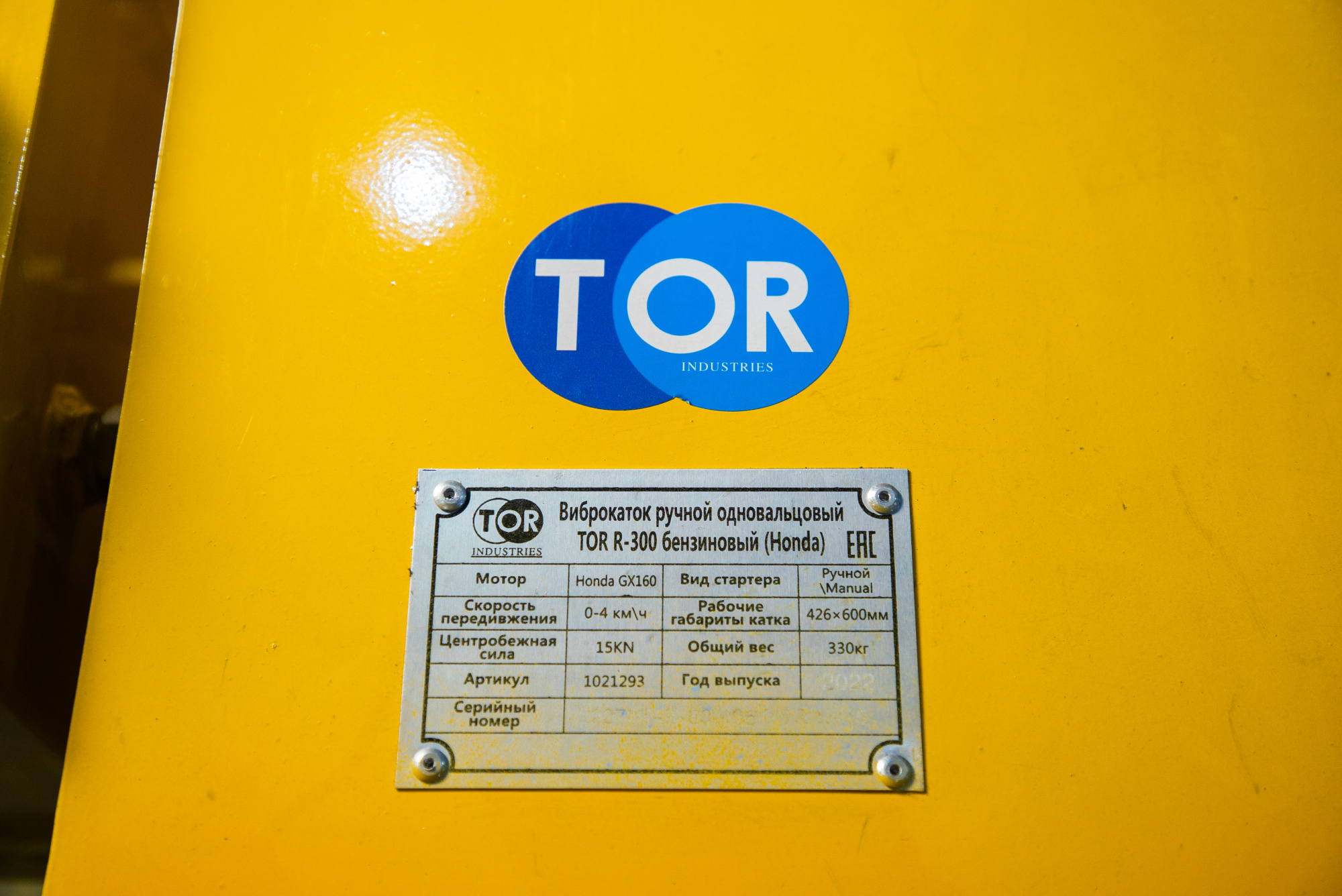 Изображение детальное Виброкаток одновальцовый бензиновый (Honda) TOR R300