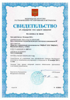 Изображение Весы электронные МЖА МТ-15 (2/5; 230х330) "Базар"