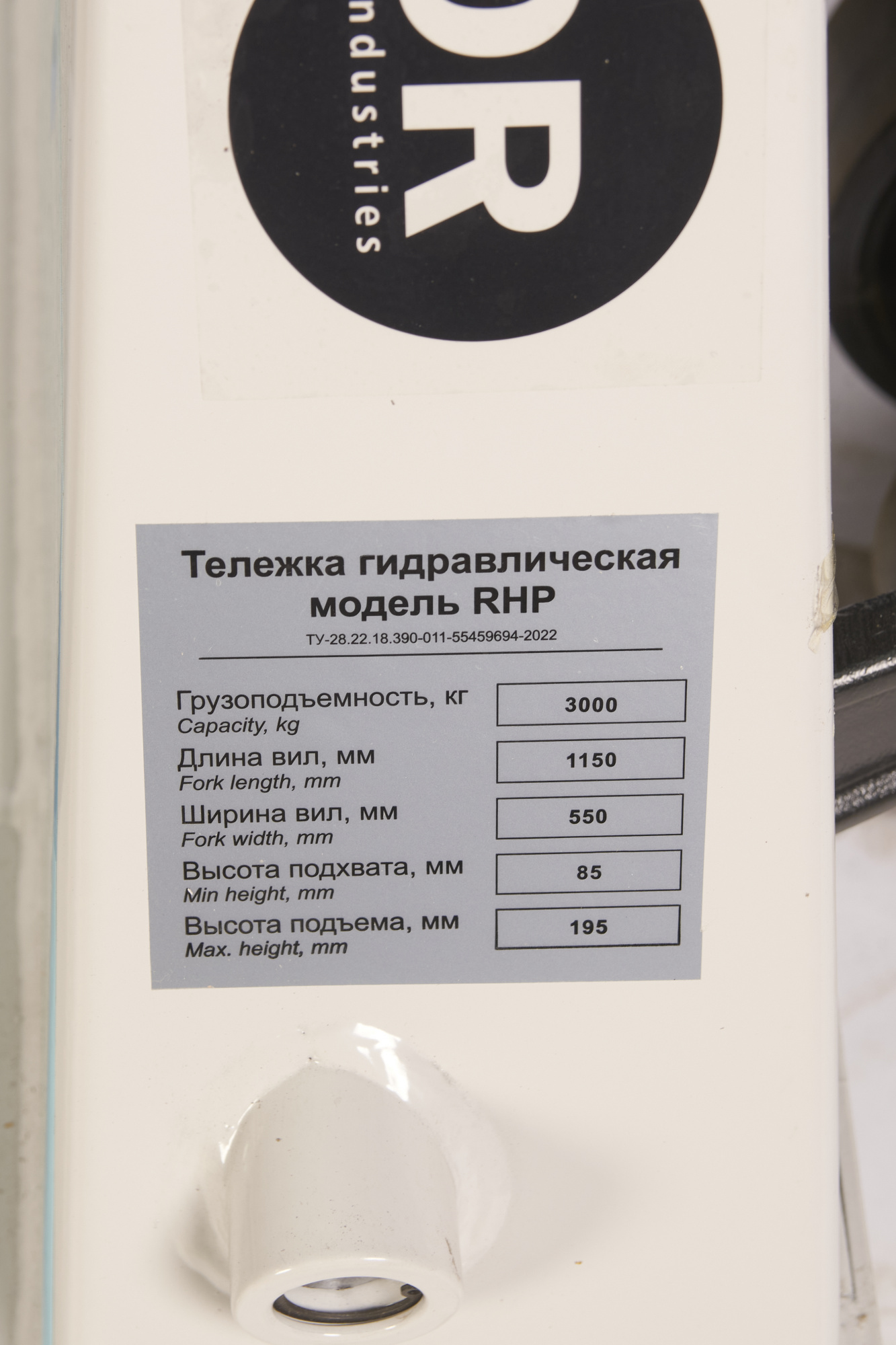 Изображение детальное Тележка гидравлическая 3000 кг 1150 мм полиуретановые колеса TOR RHP