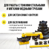 Изображение детальное Трубогиб ручной TOR HHW-25S 10-25 мм (переносной)
