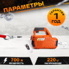 Изображение детальное Лебедка электрическая переносная TOR SQ-04 250 кг 8,0 м  220 В с пультом
