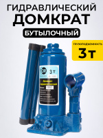 Изображение Домкрат гидравлический TOR ДГ-3 г/п 3,0 т