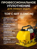 Изображение детальное Виброплита 70 кг, 10,5кН (Loncin) бак, коврик, колесный комплект TOR C-60T
