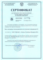 Изображение Весы электронные МЖА МТ-15 (2/5; 230х330) "Базар"
