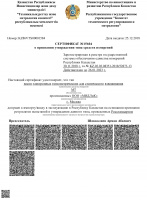 Изображение Весы электронные МЖА МТ-15 (2/5; 230х330) "Базар"
