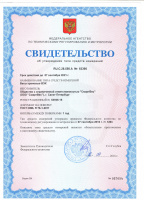 Изображение Весы электронные МЖА МП-600 Ф-3 (100/200; 600х800) "Восточный Базар 518"