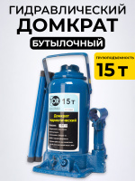 Изображение Домкрат гидравлический TOR ДГ-15 г/п 15,0 т